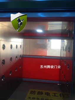 快速門(mén)圖片